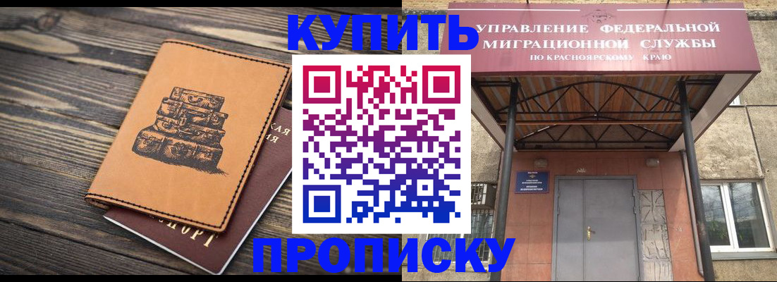 форма 3 в Цимлянске